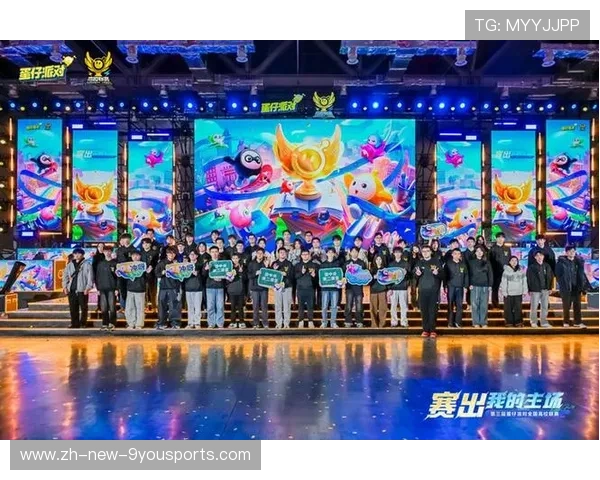 《电竞赛事的全场流媒体直播：极致视听盛宴》，电竞即时